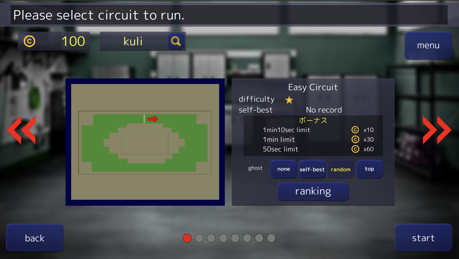 Twisting Mower official in-game screenshot 1