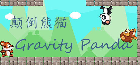 Gravity Panda cover artwork