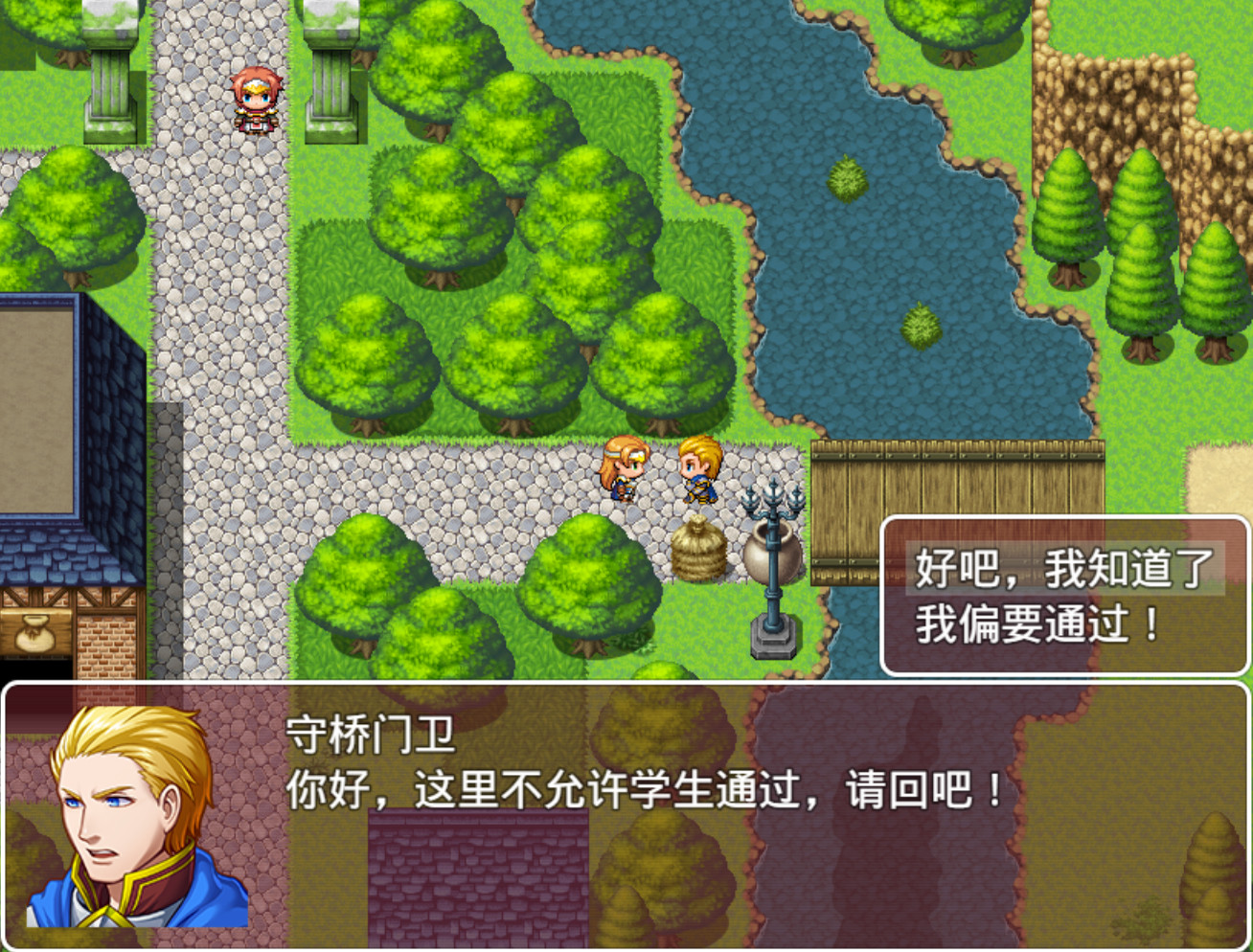 学院英雄梦 HeroDreamOfSchool official in-game screenshot 1