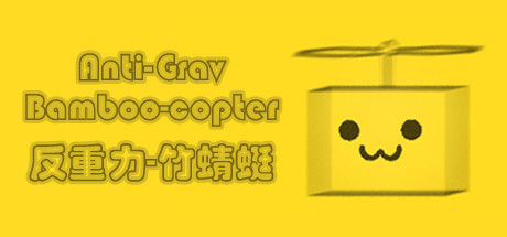 Anti-Grav cover artwork