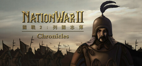 NationWar2 cover artwork