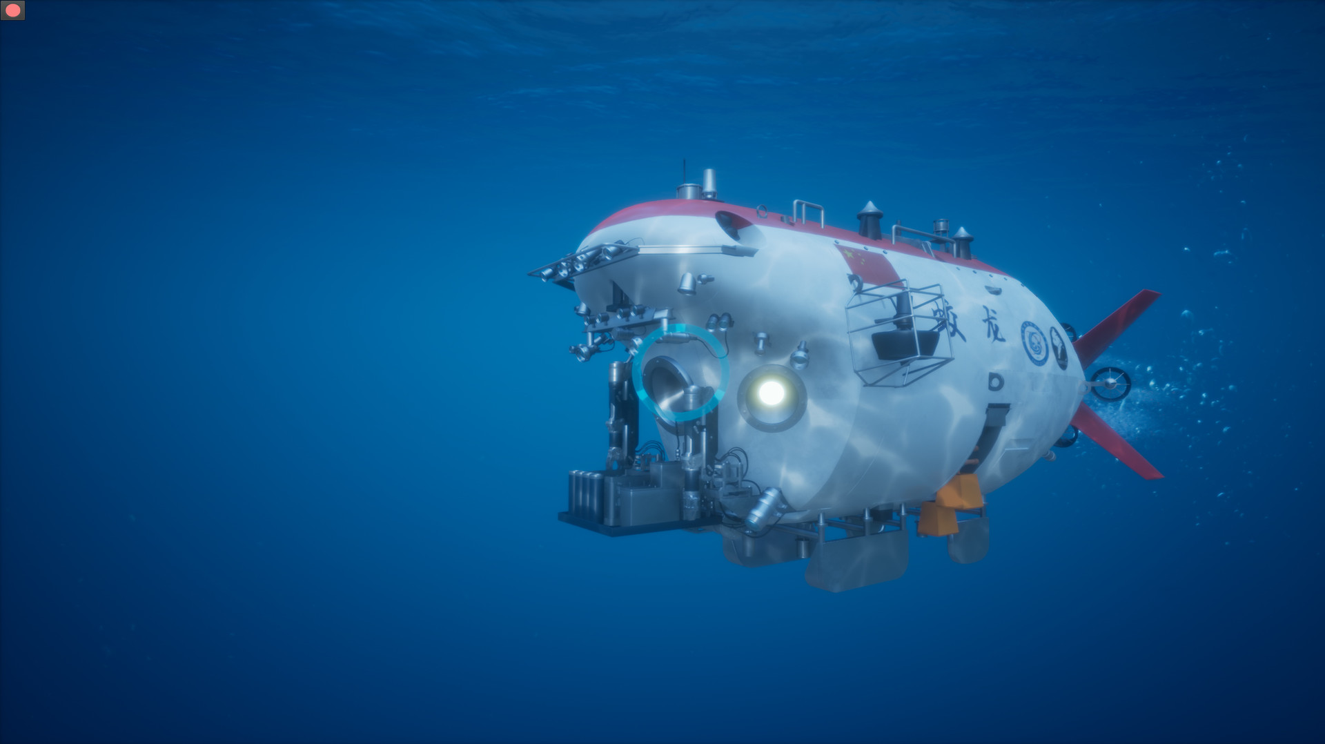 The Deep Diving of Flood Dragon official in-game screenshot 1