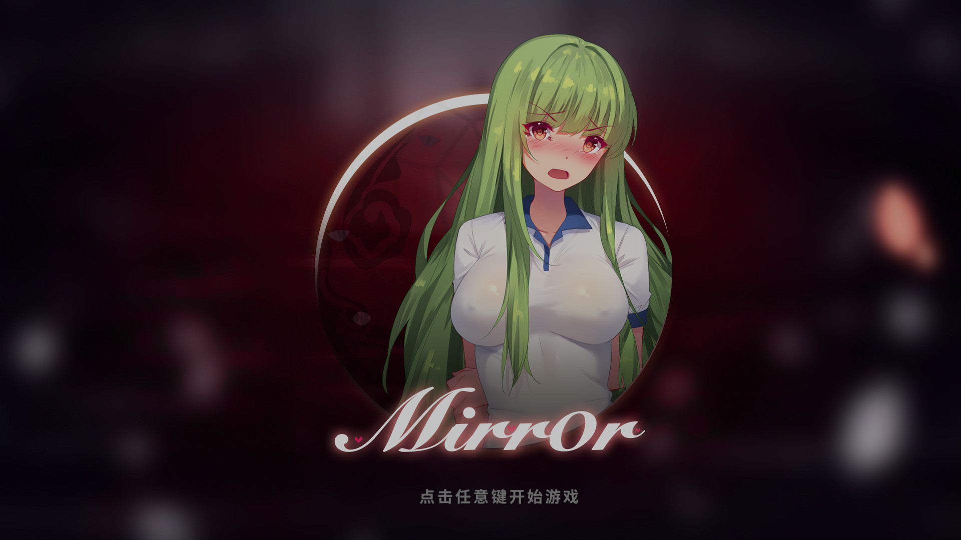 Mirror Maker official in-game screenshot 1
