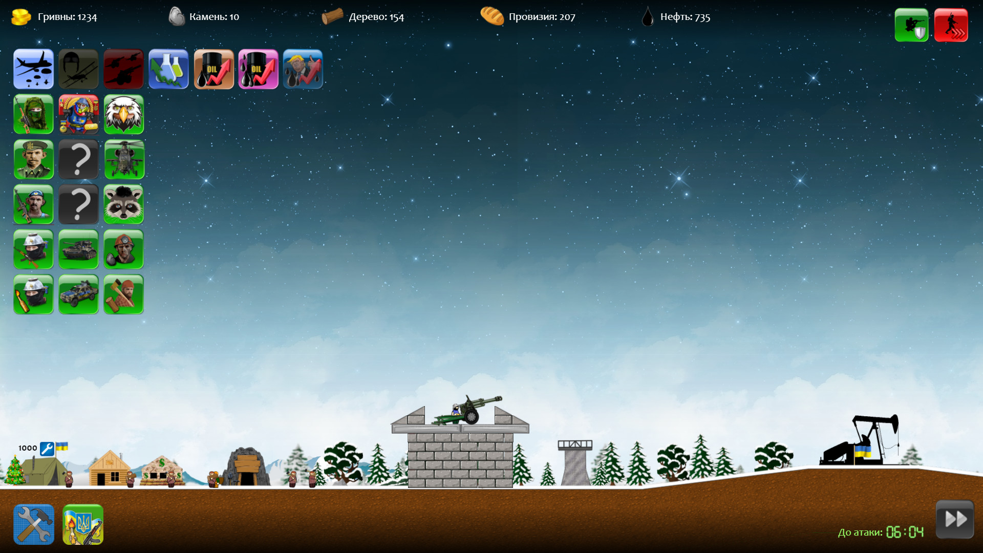 Heroes Of Maidan 2 official in-game screenshot 1