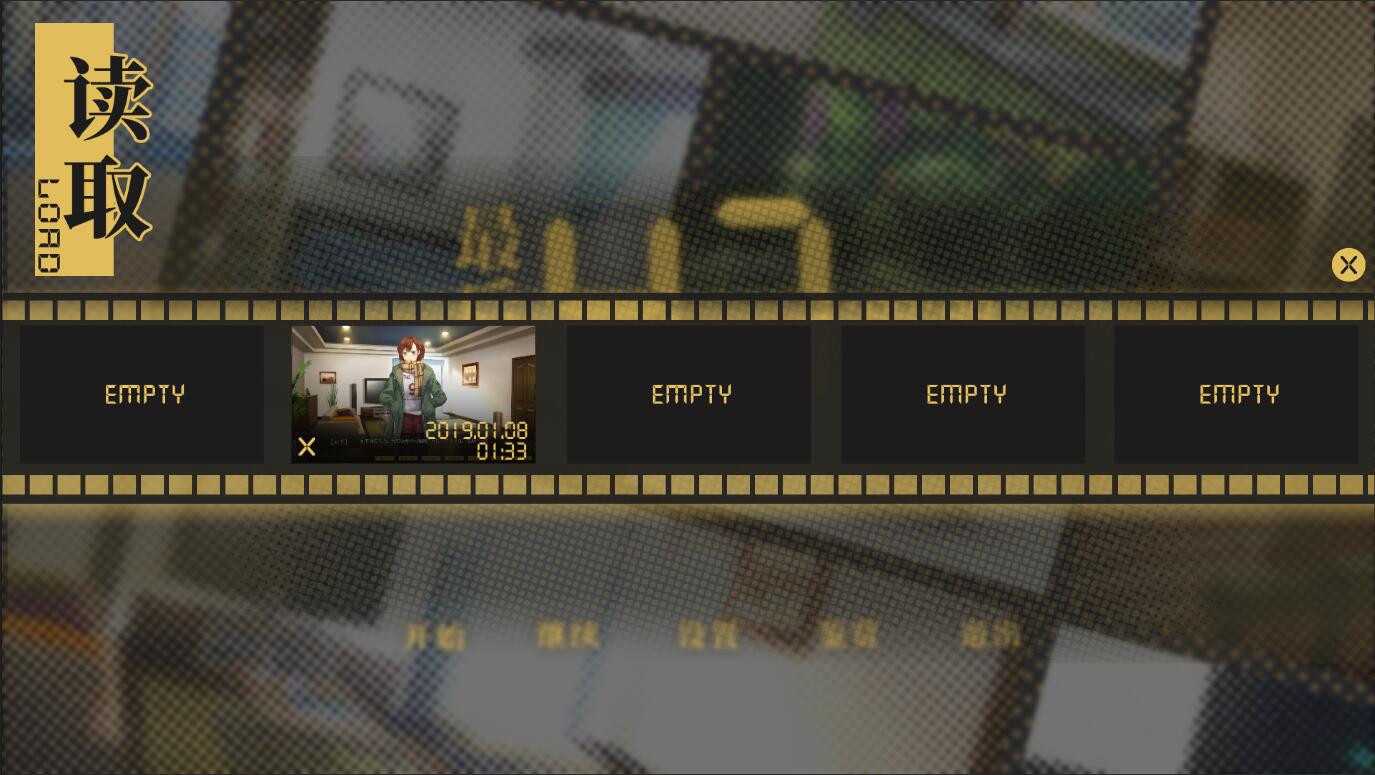 The Last 47 Hours official in-game screenshot 1