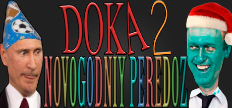 DOZA 2 - NOVOGODNIY PEREDOZ cover artwork