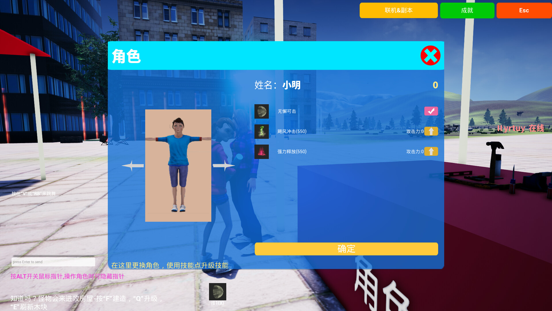 萌盟大冒险 Cute Adventure official in-game screenshot 1