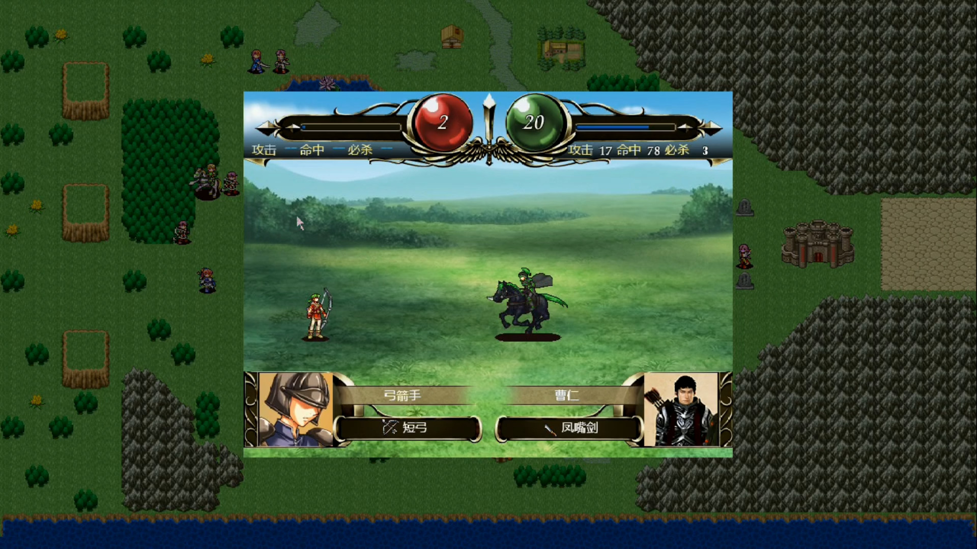 三国佣兵传奇 official in-game screenshot 1