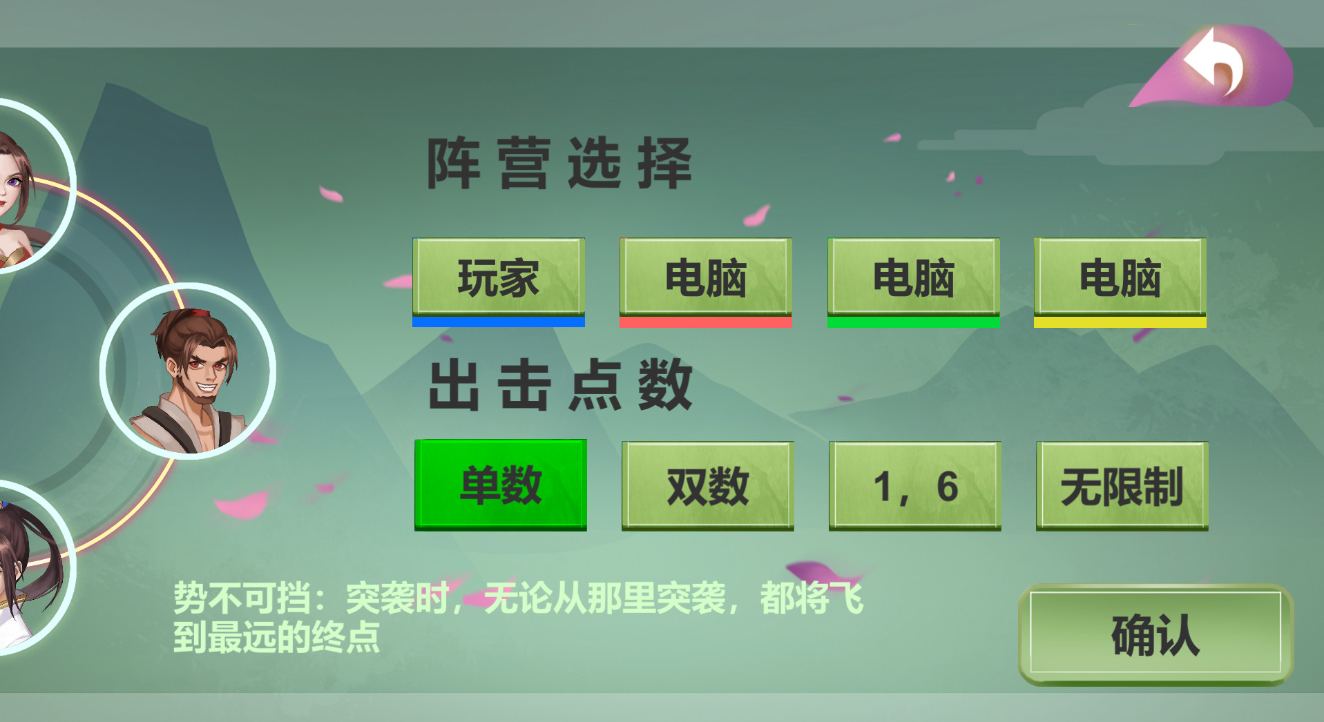 神马江湖 official in-game screenshot 1