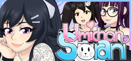 Umichan Sorani cover artwork