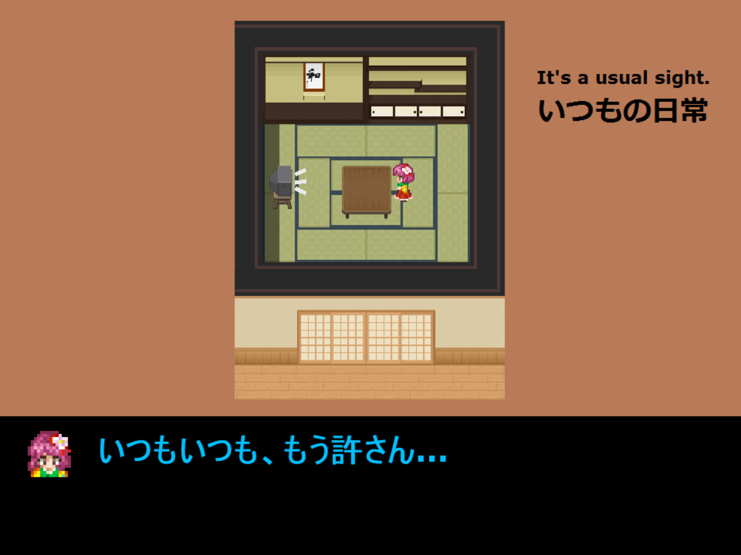 東方高枝切鋏 Touhou KSG Story DLC official in-game screenshot 1