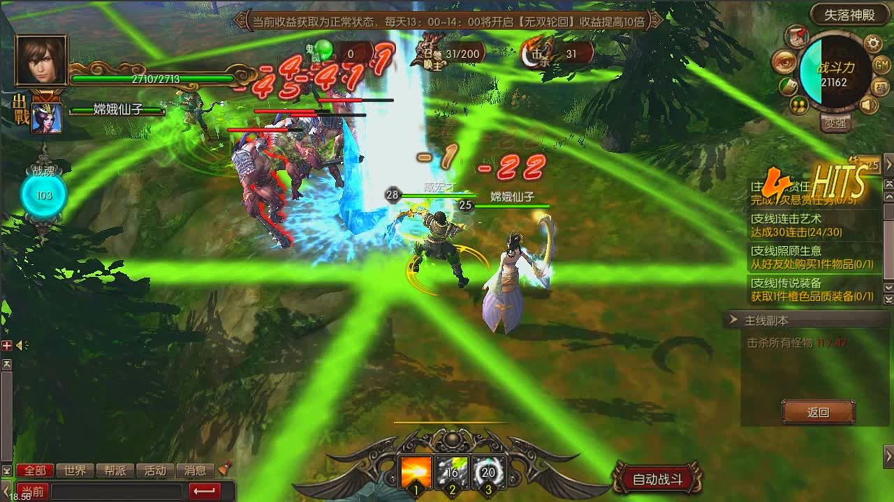 God Monster official in-game screenshot 1