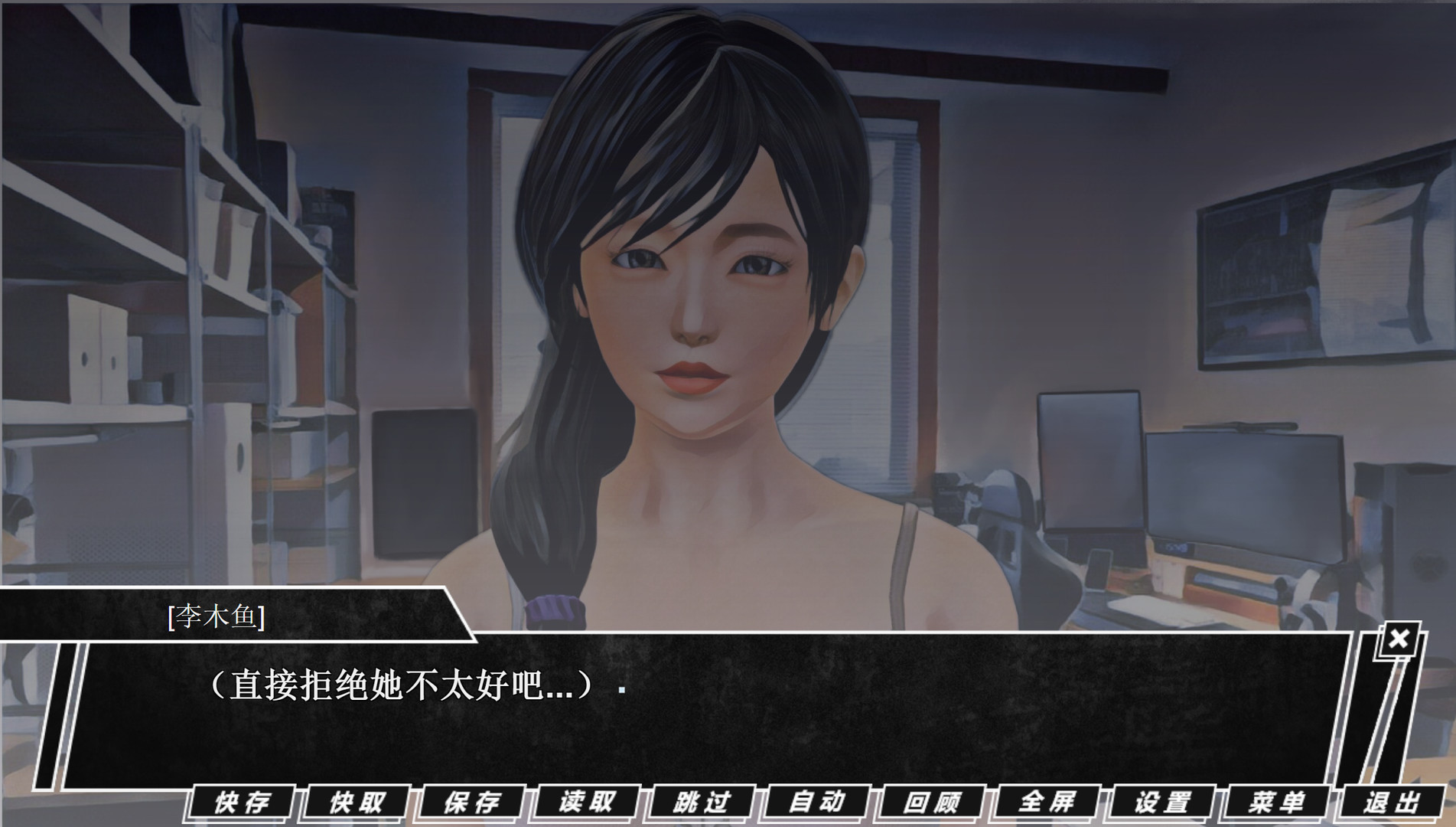 THE TRACKER official in-game screenshot 1