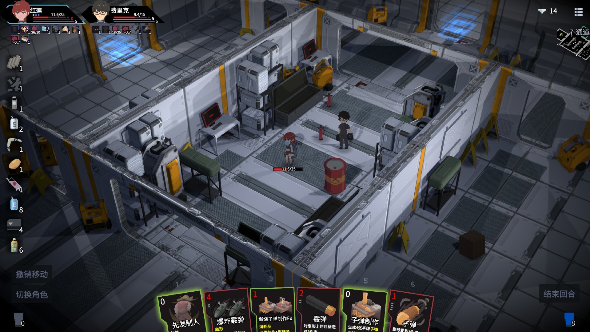 Tetra Project - 原石计划 official in-game screenshot 1