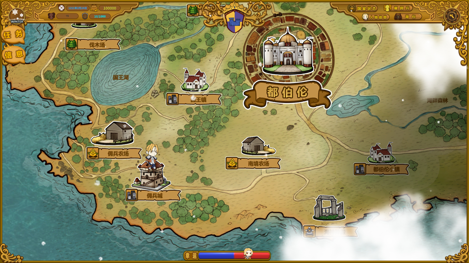 The Mercenary Rise official in-game screenshot 1