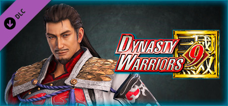DYNASTY WARRIORS 9: Lu Su Special Scenario / 魯粛「追加ＩＦシナリオセット」 cover artwork