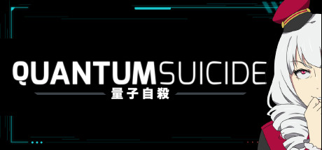 Quantum Suicide cover artwork