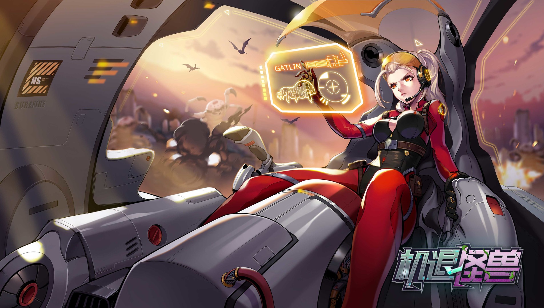机退怪兽 official in-game screenshot 1