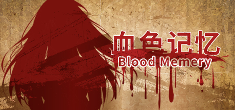 Blood Memery cover artwork