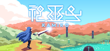 KAMIKO cover artwork