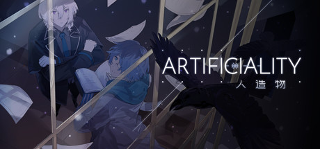 Artificiality-人造物- artwork