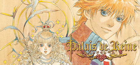 Palais de Reine cover artwork
