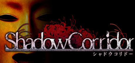 Shadow Corridor cover artwork