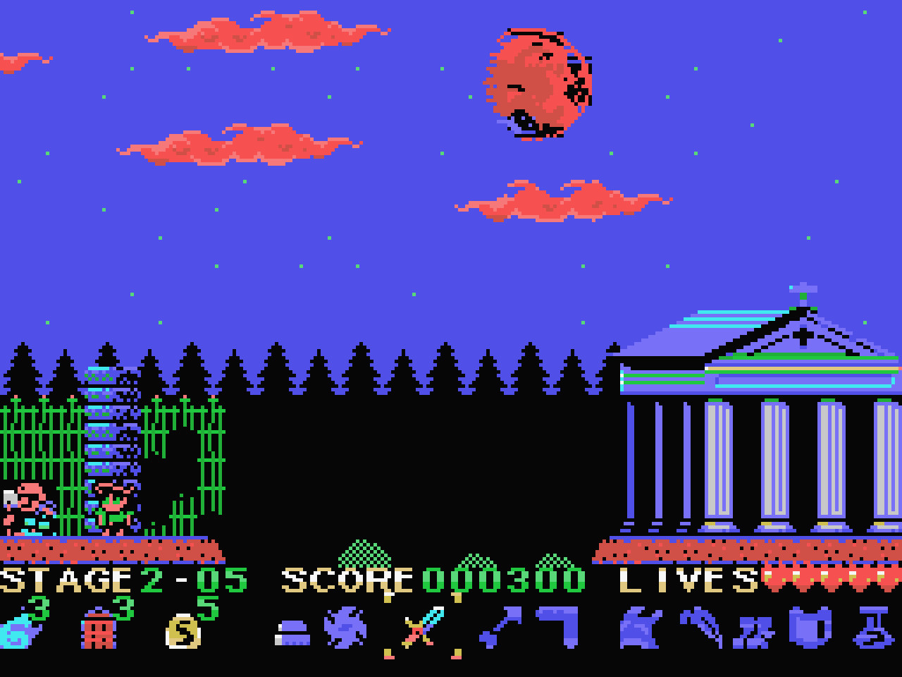 Nogalious MSX official in-game screenshot 1