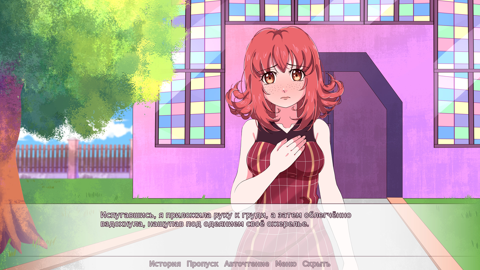Magic Heart official in-game screenshot 1