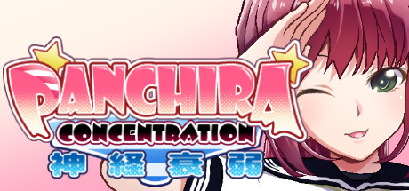 PanChira Concentration cover artwork