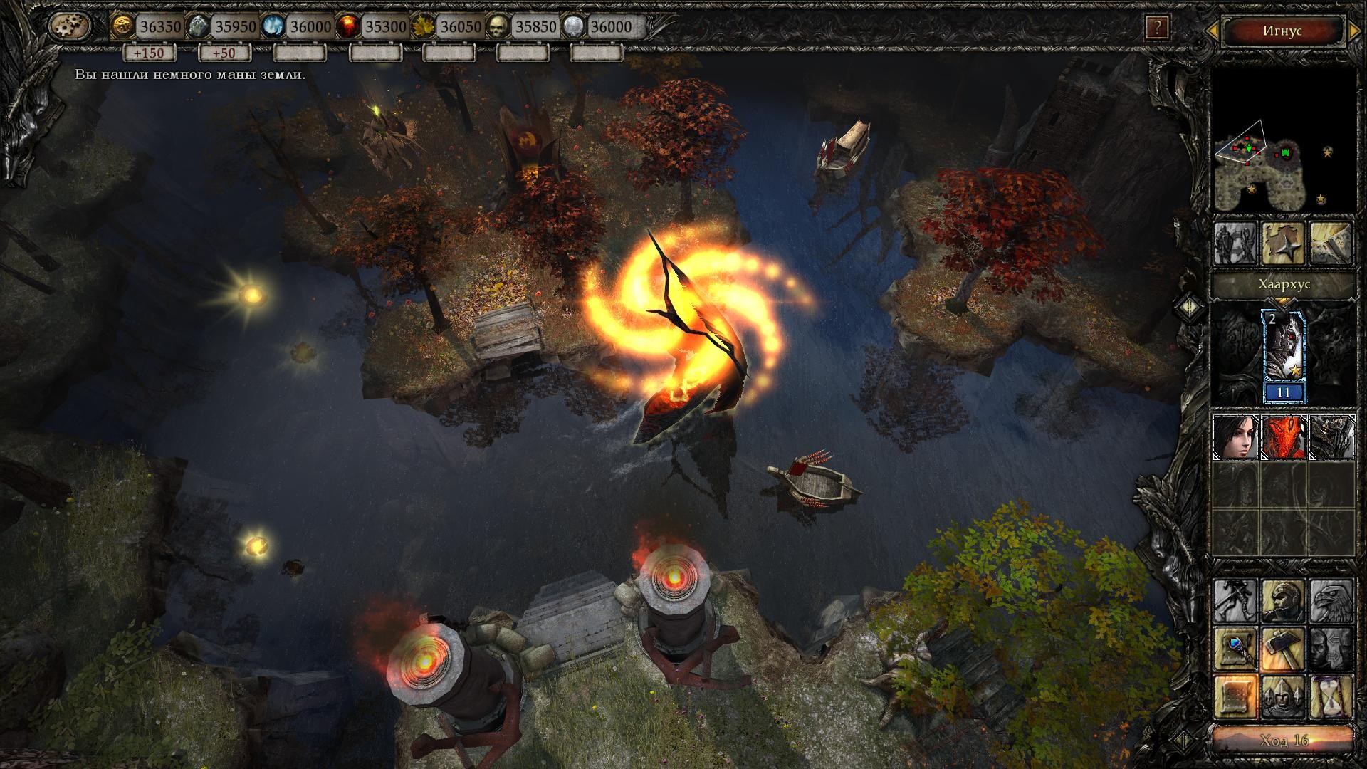 Disciples III: Reincarnation official in-game screenshot 1