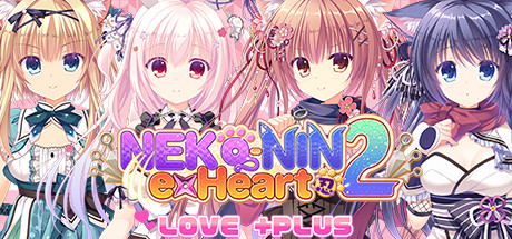NEKO-NIN exHeart 2 Love +PLUS cover artwork