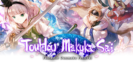 TouHou Makuka Sai ~ Fantastic Danmaku Festival Part II cover artwork