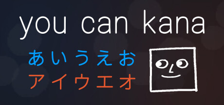 You Can Kana cover artwork
