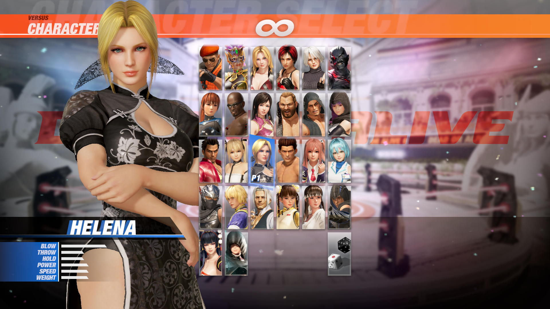 DOA6 Character: Helena official in-game screenshot 1