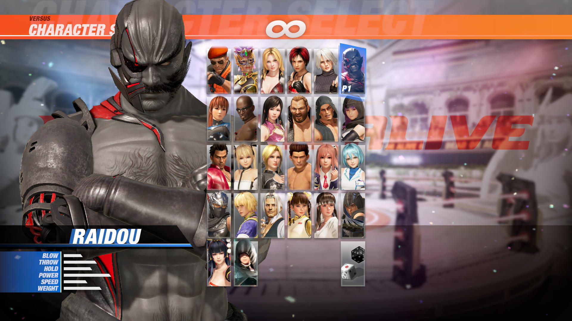 DOA6 Character: Raidou official in-game screenshot 1