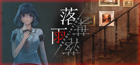 Defoliation cover artwork
