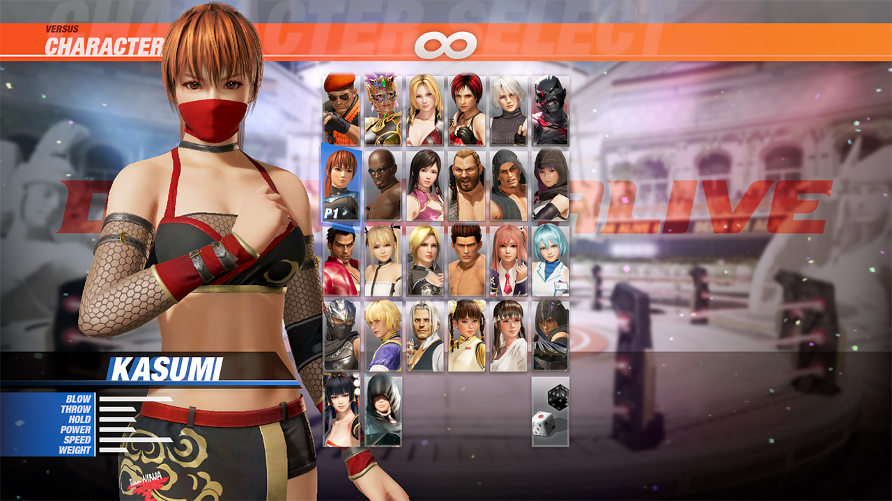 DOA6 Deluxe Costume Set official in-game screenshot 1