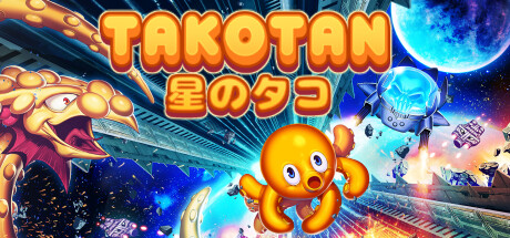 Takotan - 星のタコ cover artwork