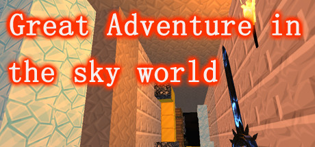 Great Adventure in the World of Sky cover artwork