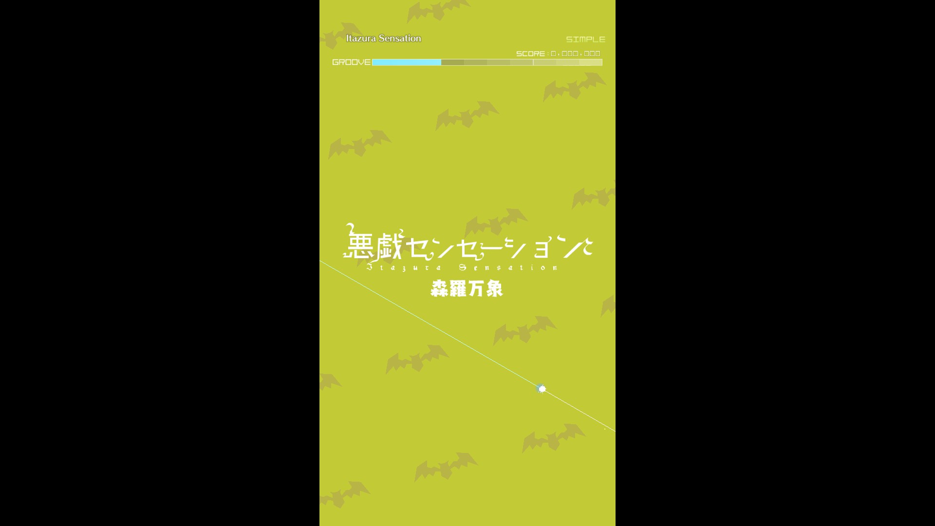 Groove Coaster - Itazura Sensation official in-game screenshot 1
