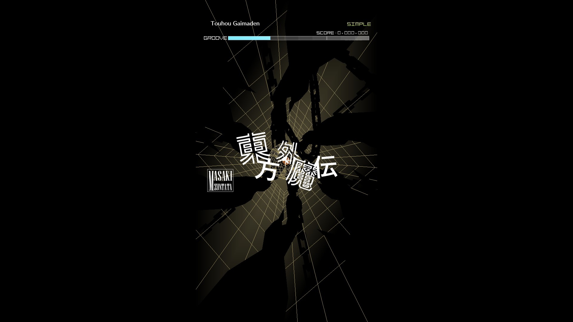 Groove Coaster - Touhou Gaimaden official in-game screenshot 1