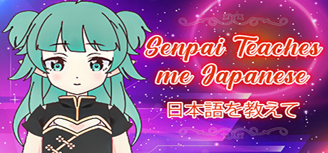 Senpai Teaches Me Japanese Part 1 cover artwork