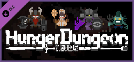 Hunger Dungeon - New Challenger Pack cover artwork