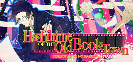 Hashihime of the Old Book Town cover artwork