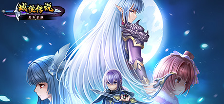 Castle Legend：Devil Awakening cover artwork