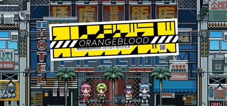 Orangeblood artwork