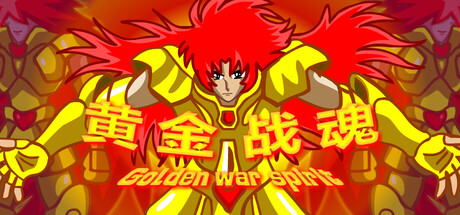 Golden war spirit cover artwork