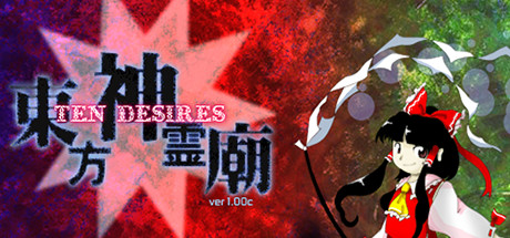 東方神霊廟 〜 Ten Desires cover artwork