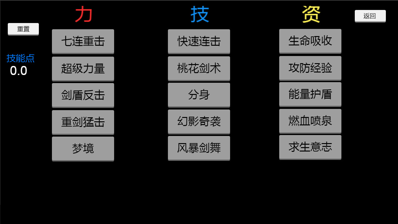 涅槃之路 official in-game screenshot 1
